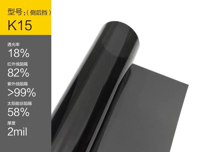 NICK 15% 투명 카본 세라믹 필름 틴트